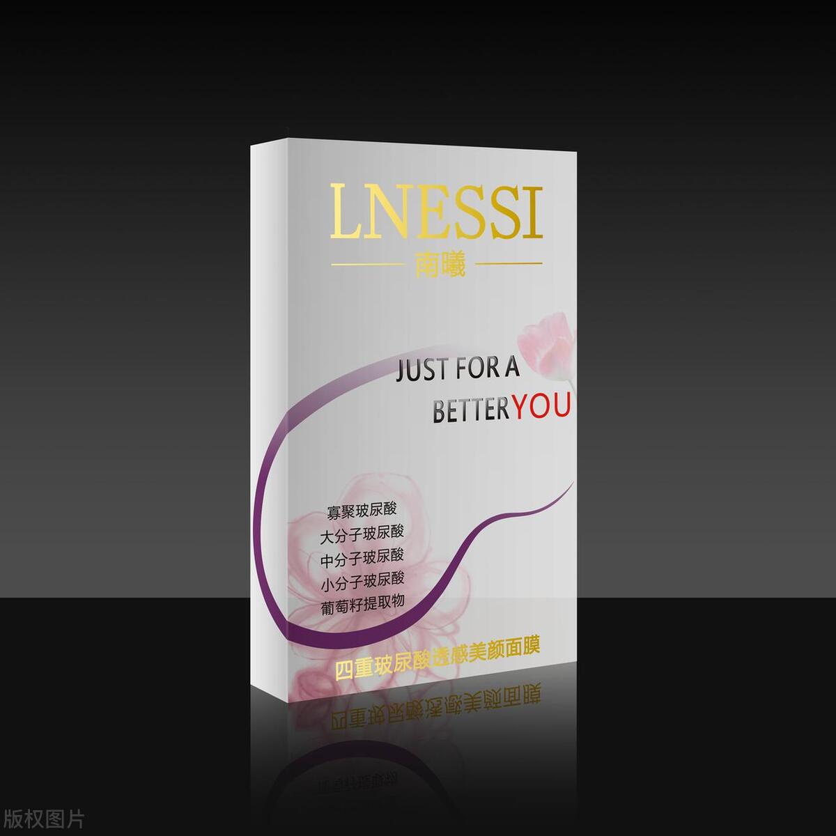 化妆品外包装生产_化妆品包装盒厂_化妆品包装盒生产