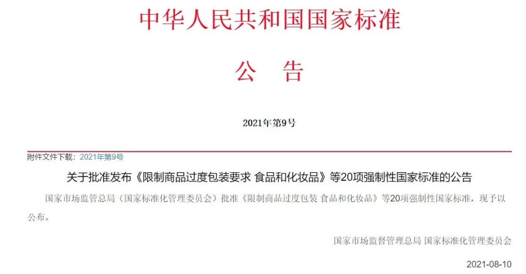 化妆品内包装_化妆品包装内容_化妆品包装包装