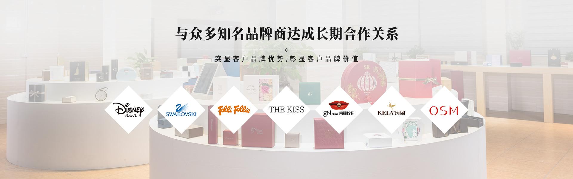 包装盒定制厂家电话_包装盒定做生产厂家_包装盒定制批发