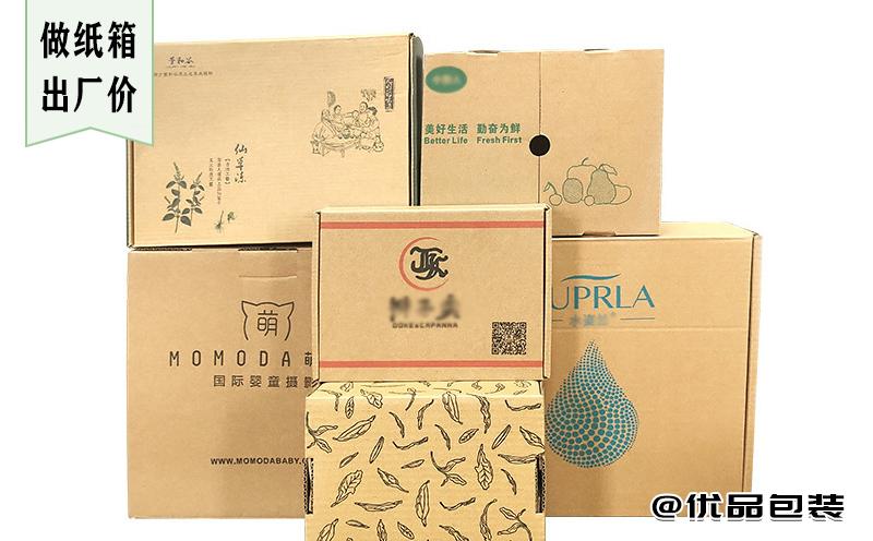礼品盒定做厂家有哪些_礼品包装盒定做厂家_礼品盒厂家定做