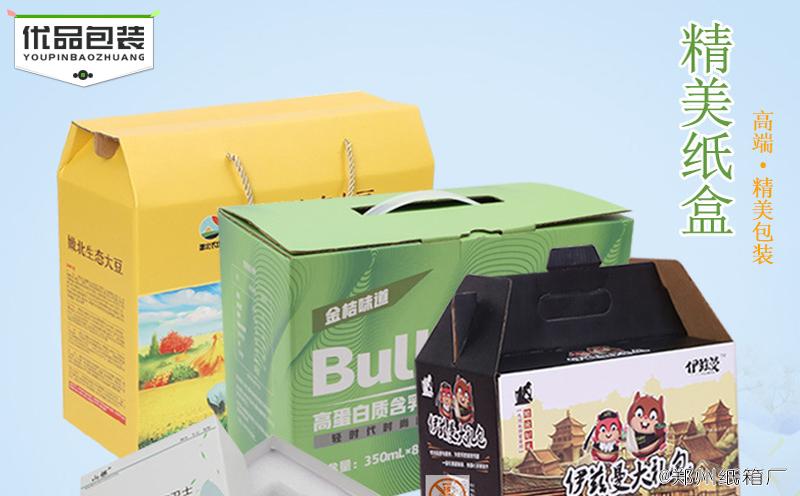 礼品盒厂家定做_礼品包装盒定做厂家_礼品盒定做厂家有哪些