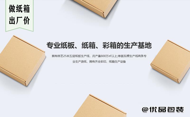 礼品盒厂家定做_礼品盒定做厂家排名_礼品盒定做厂家电话