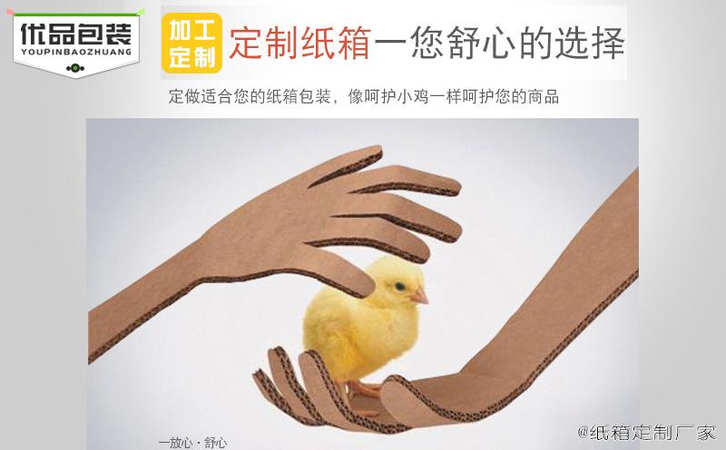 礼品盒定做厂家排名_礼品盒定做厂家电话_礼品盒厂家定做