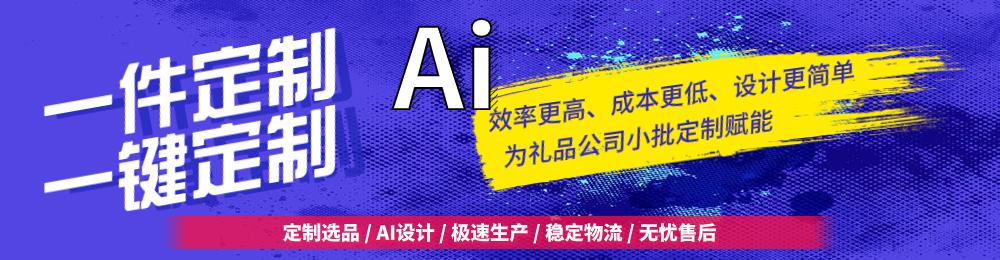 礼品盒厂家定做_礼品盒定做厂家批发_礼品盒定做厂家排名