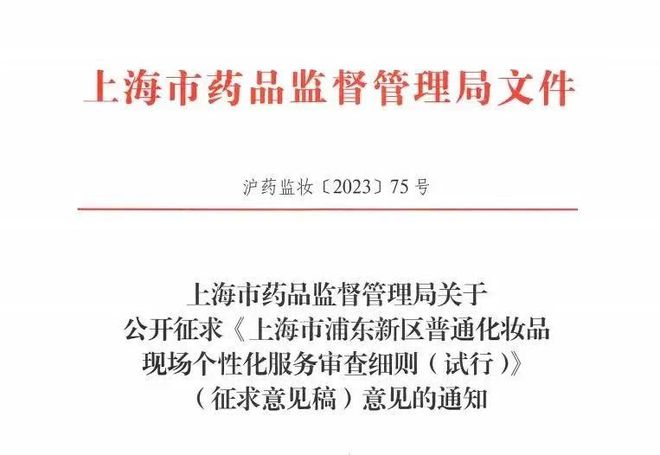 化妆品私人订制_化妆私人订制品怎么样_化妆私人订制品牌有哪些