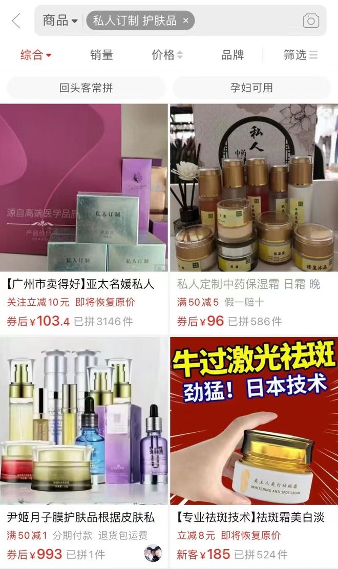 化妆私人订制品怎么样_化妆品私人订制_化妆私人订制品牌有哪些