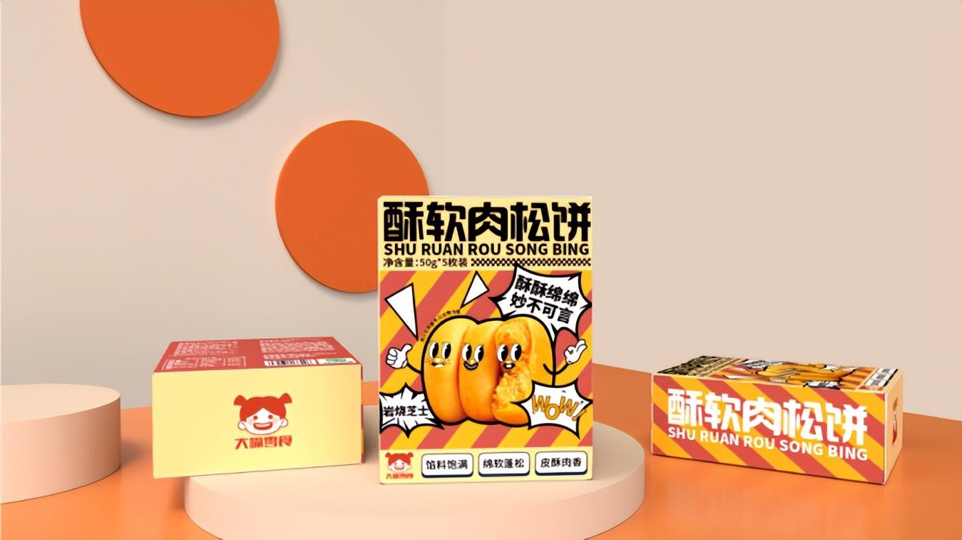 包装盒定做生产厂家_包装盒供应商名称_包装盒定做供应商
