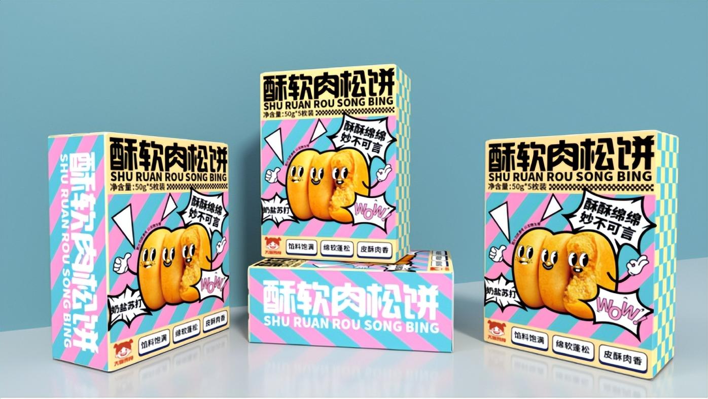 包装盒供应商名称_包装盒定做生产厂家_包装盒定做供应商