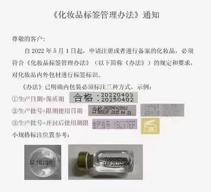 化妆品包装文案合集_化妆盒的文案_化妆品包装盒文案