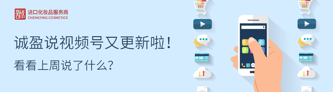 化妆个性化定制品是什么_化妆品个性化定制_化妆个性化定制品有哪些