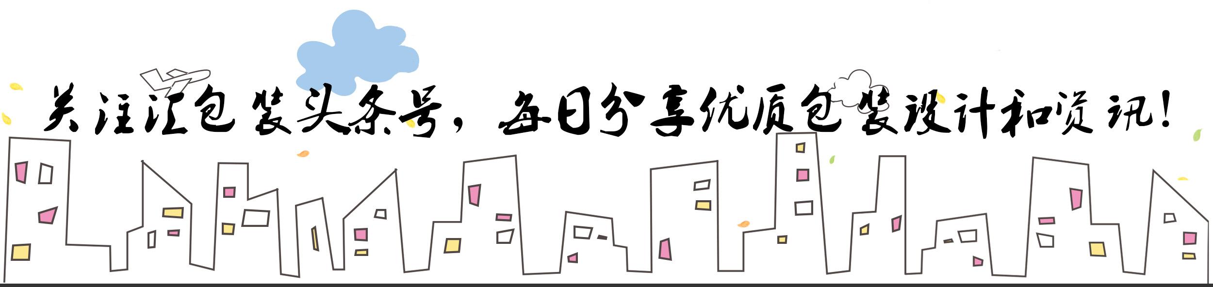 包装盒子制作_包装盒制作视频教程_包装盒制作