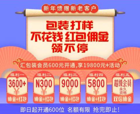 包装盒制作_包装盒子制作_包装盒制作视频教程