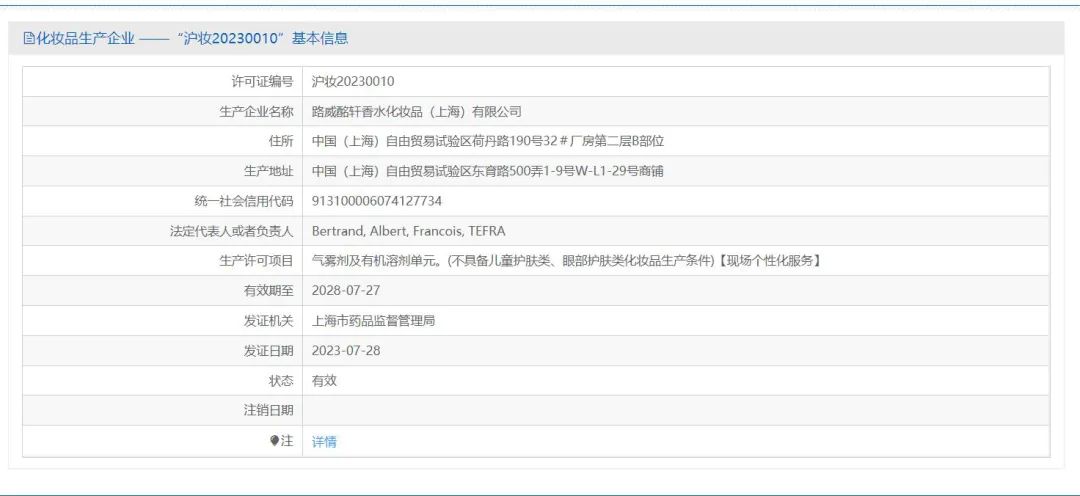 十强美妆公司开“卷”定制化妆品