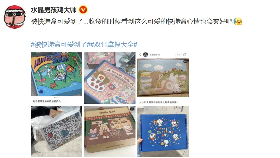 化妆品包装创意_化妆盒的文案_化妆品包装盒文案