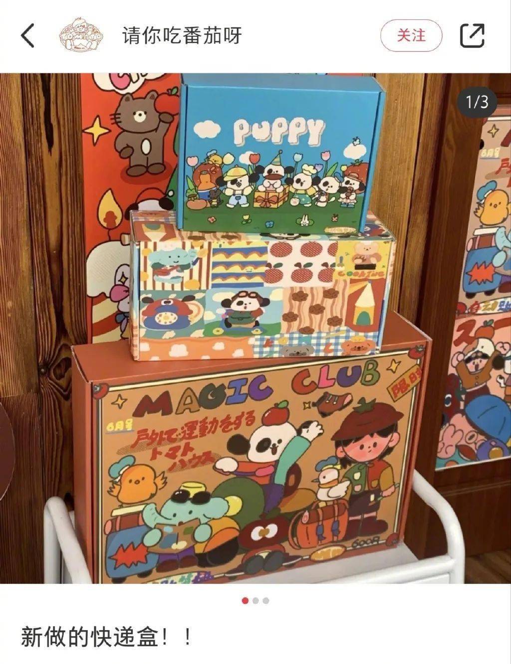 化妆品包装盒文案_化妆品包装创意_化妆盒的文案