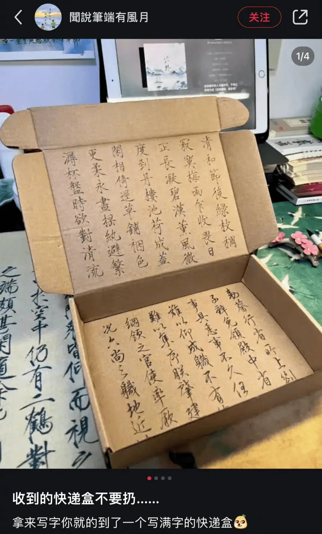 化妆品包装创意_化妆品包装盒文案_化妆盒的文案