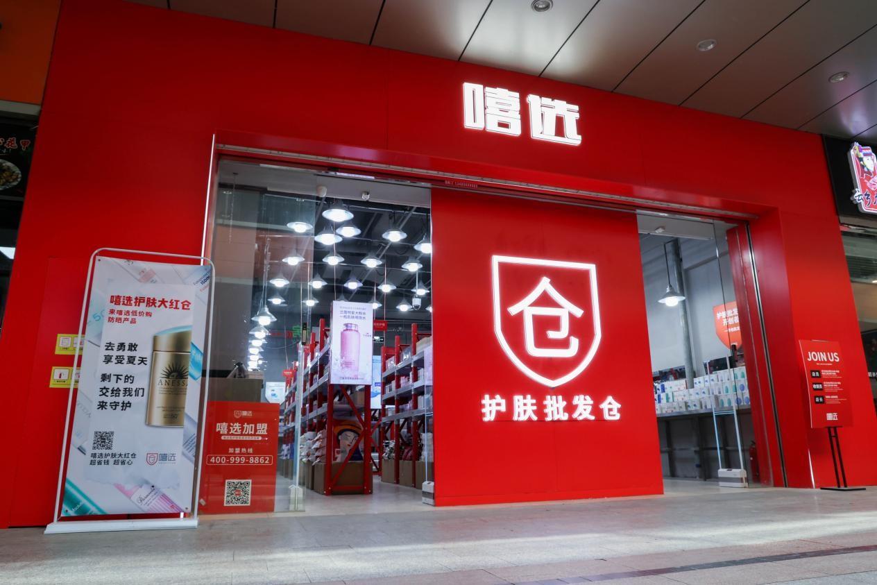 礼品批发盒化妆品市场分析_化妆品包装批发市场_化妆品礼品盒批发市场