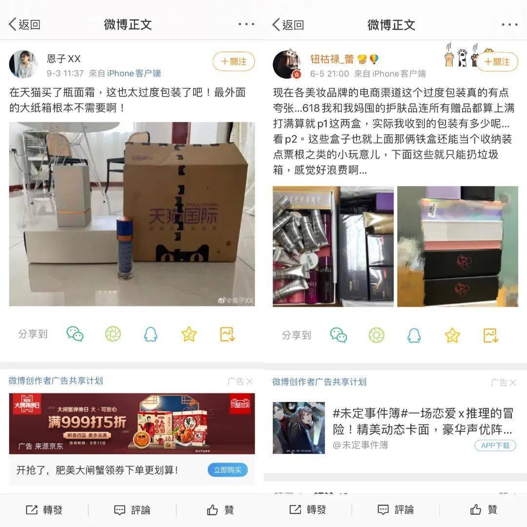 化妆品包装盒厂家有哪些_化妆品包装盒包材厂家_化妆品盒子生产厂家