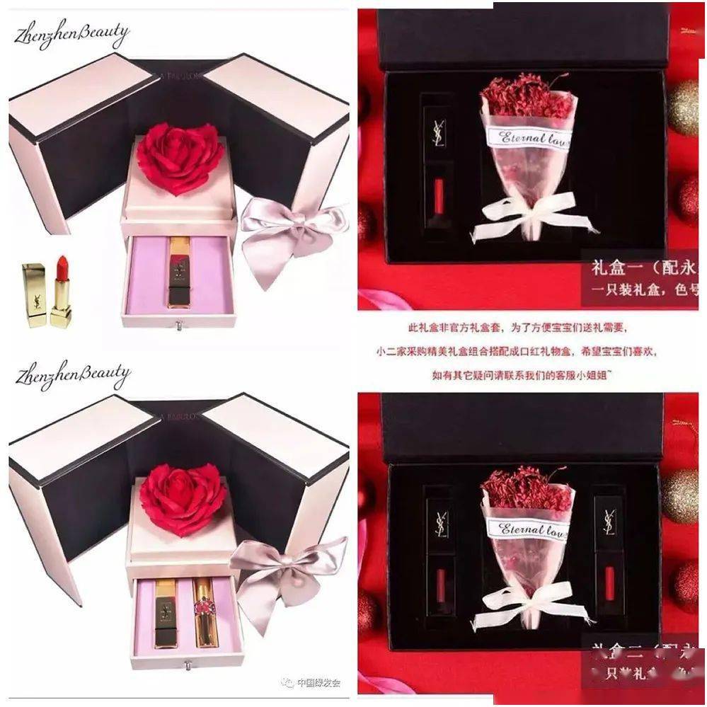 化妆品包装盒厂家有哪些_化妆品包装盒包材厂家_化妆品盒子生产厂家