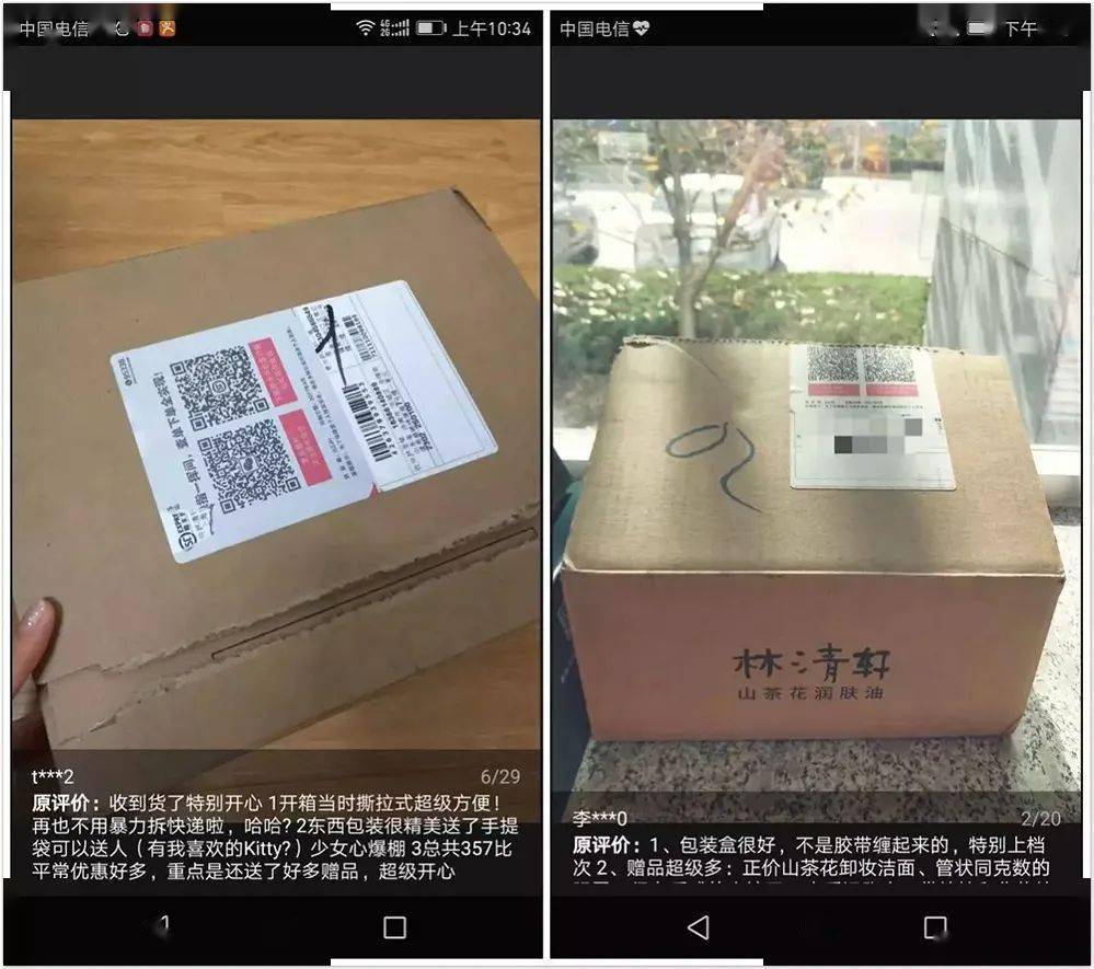 化妆品包装盒包材厂家_化妆品包装盒厂家有哪些_化妆品盒子生产厂家