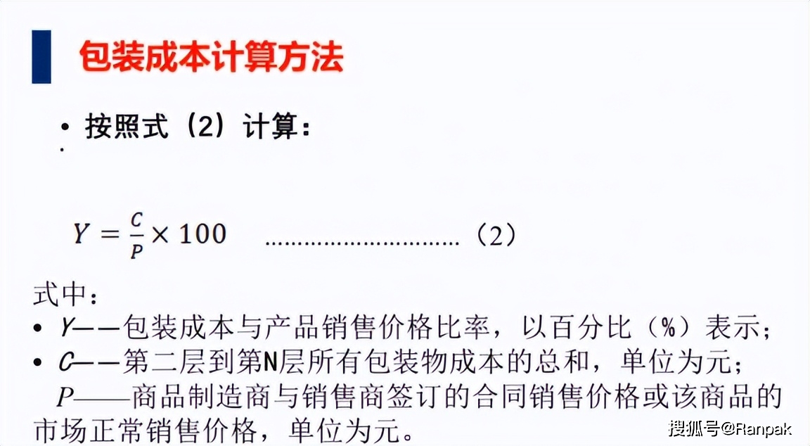 2019化妆品包装要求_化妆包装品标准是什么_化妆品包装标准