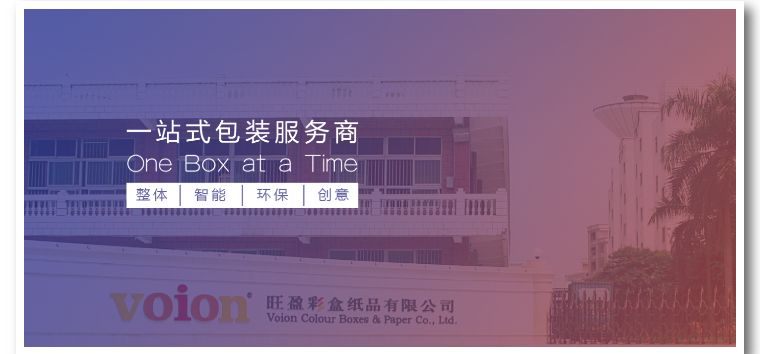 定制产品包装盒供应_包装盒订做厂家_包装盒定做供应商
