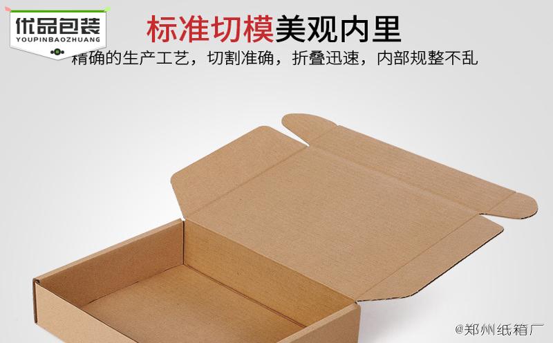 礼品盒包装盒定做厂家_盒礼品定做包装厂家有哪些_盒礼品定做包装厂家排名