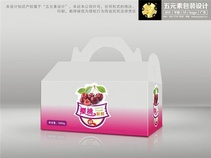 北海耐用的移动电源包装盒厂商定制工艺先进