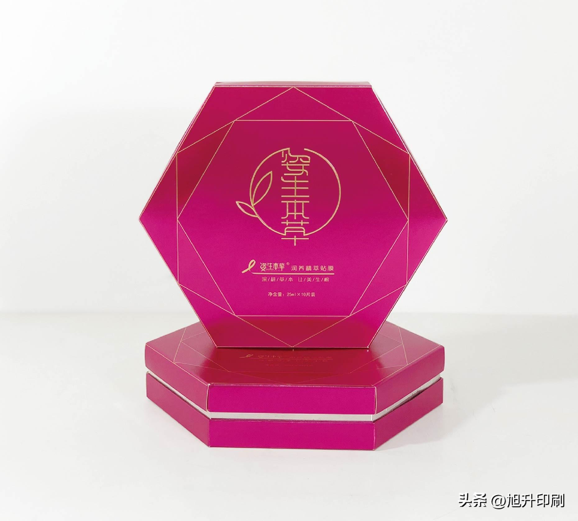 化妆品外包装盒厂家_化妆品包装盒制作厂家_化妆品包装盒厂家