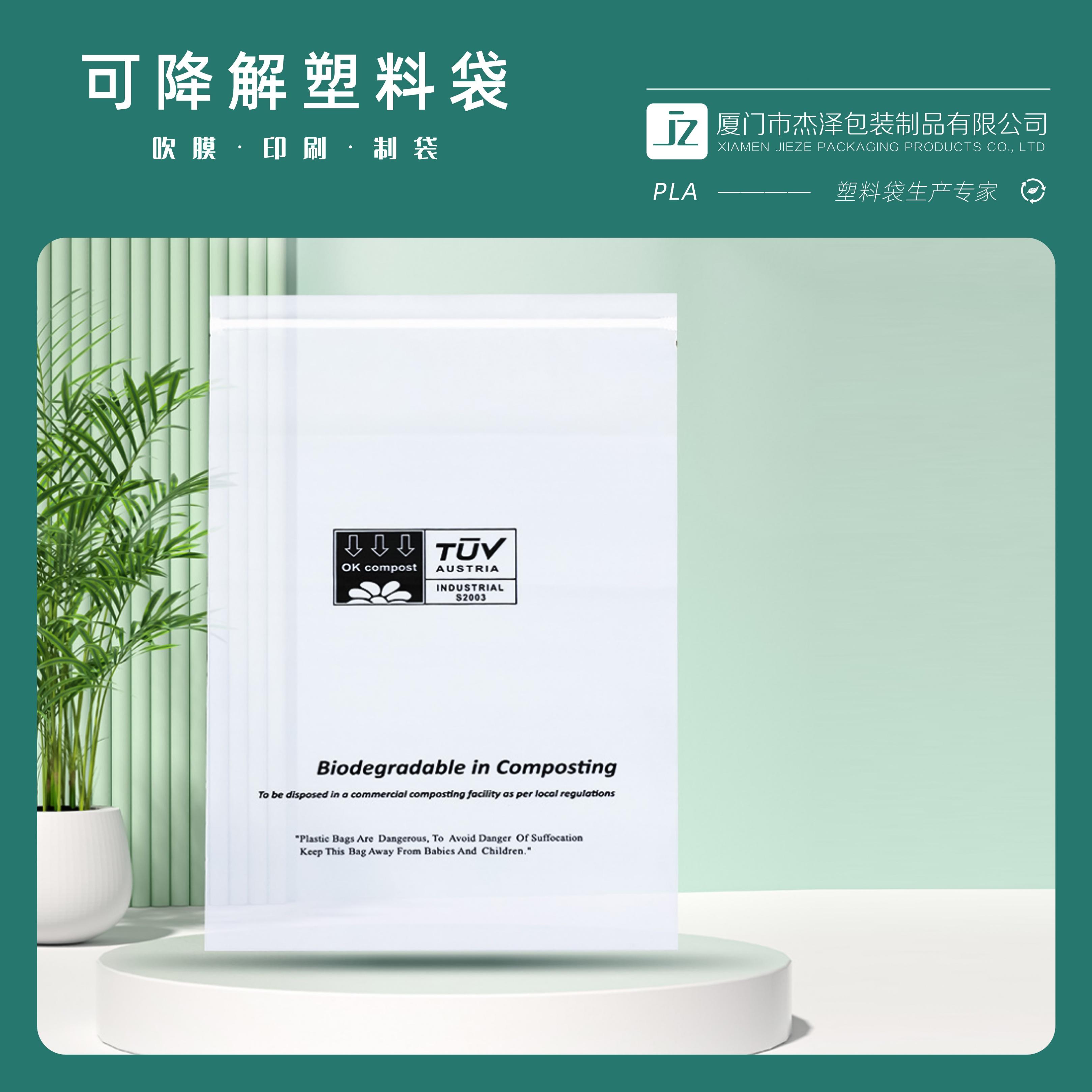 食品包装袋定制_食品包装袋定制批发去哪里定制_定制食品包装袋子