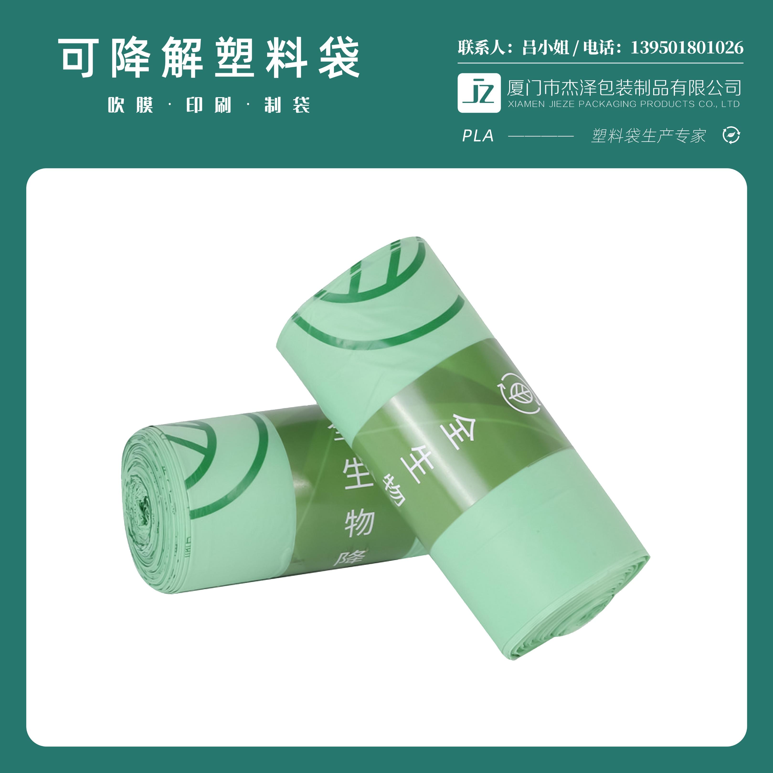 食品包装袋定制批发去哪里定制_食品包装袋定制_定制食品包装袋子