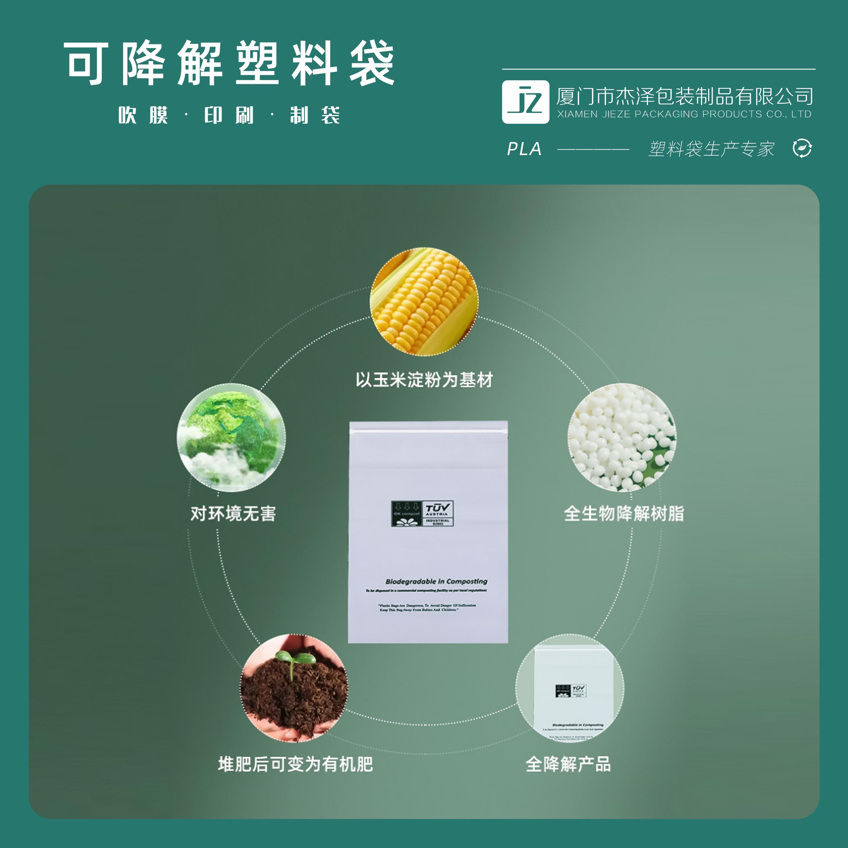 食品包装袋定制批发去哪里定制_定制食品包装袋子_食品包装袋定制