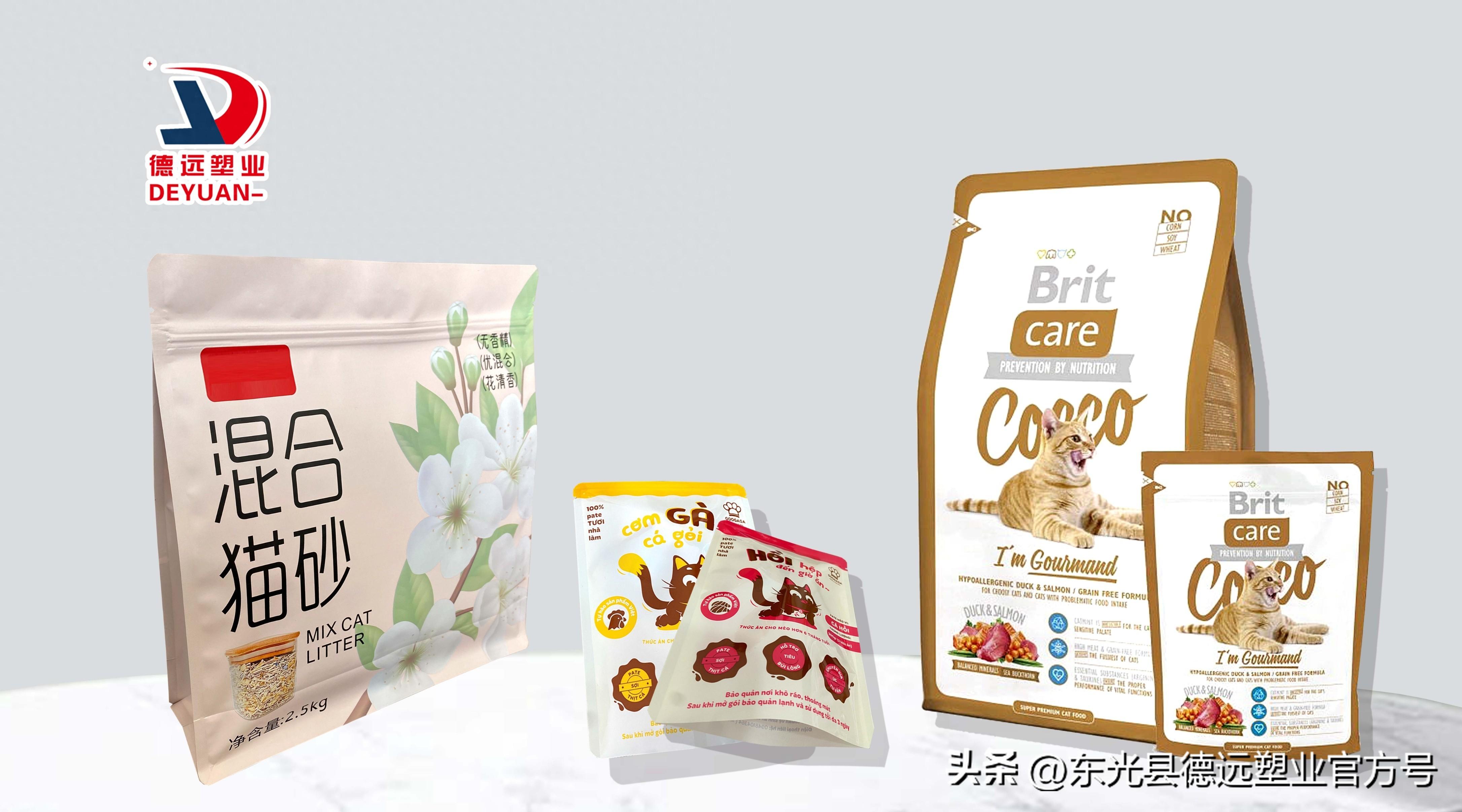 食品包装袋定制批发去哪里定制_食品定做包装袋_食品包装袋定制