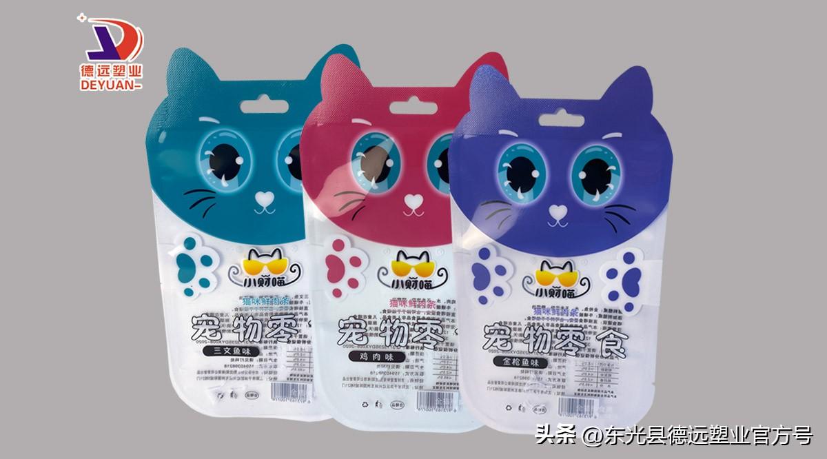 食品定做包装袋_食品包装袋定制批发去哪里定制_食品包装袋定制