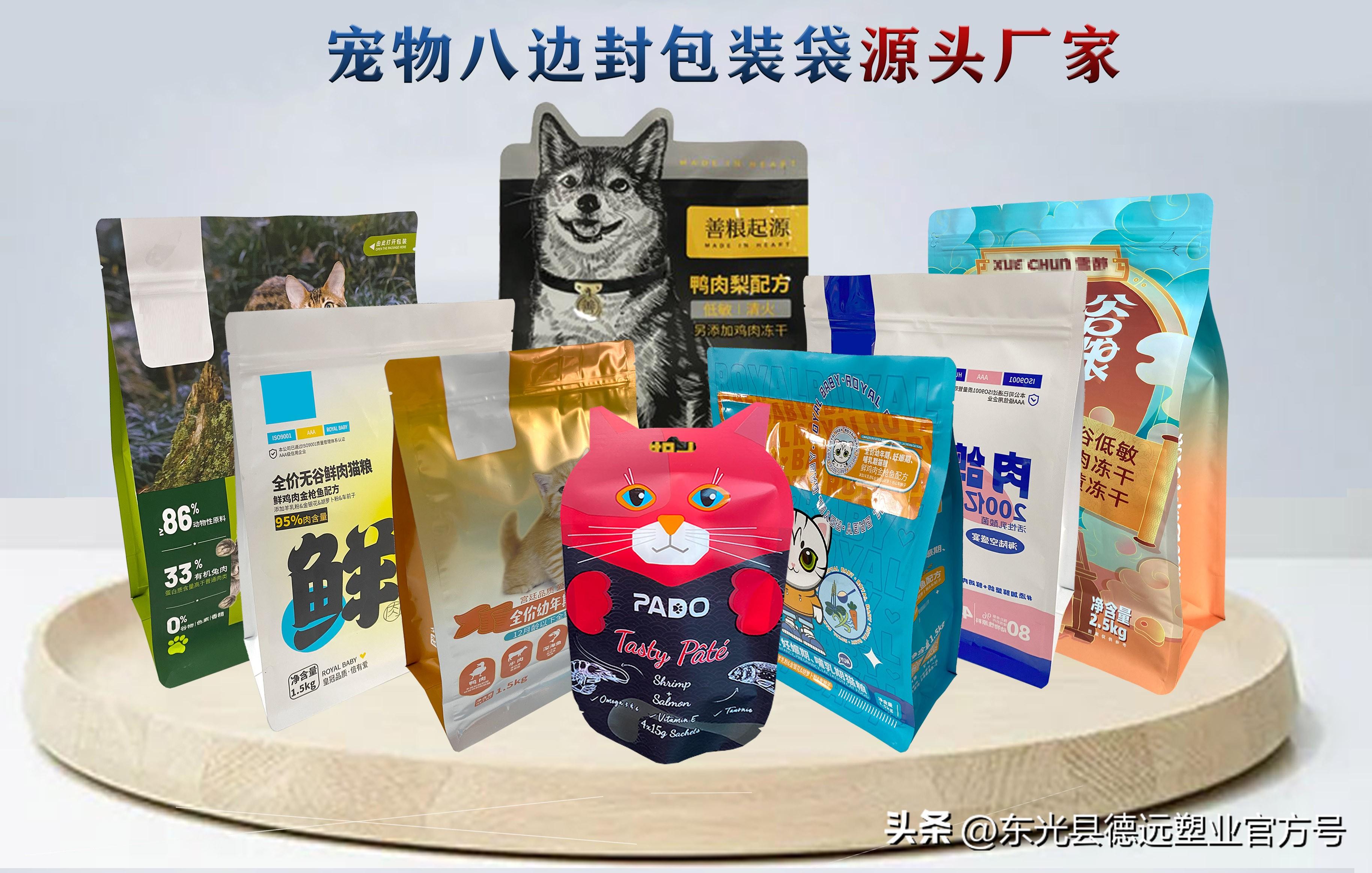 食品定做包装袋_食品包装袋定制批发去哪里定制_食品包装袋定制