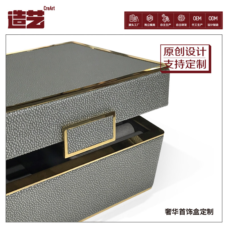 张掖化妆品厂家和美容机构如何定制皮盒包装盒？