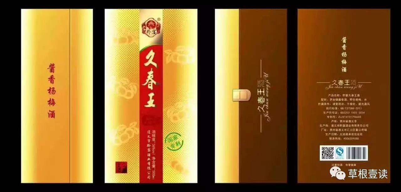 木制化妆品包装盒_木质化妆盒安装视频_化妆品木头包装