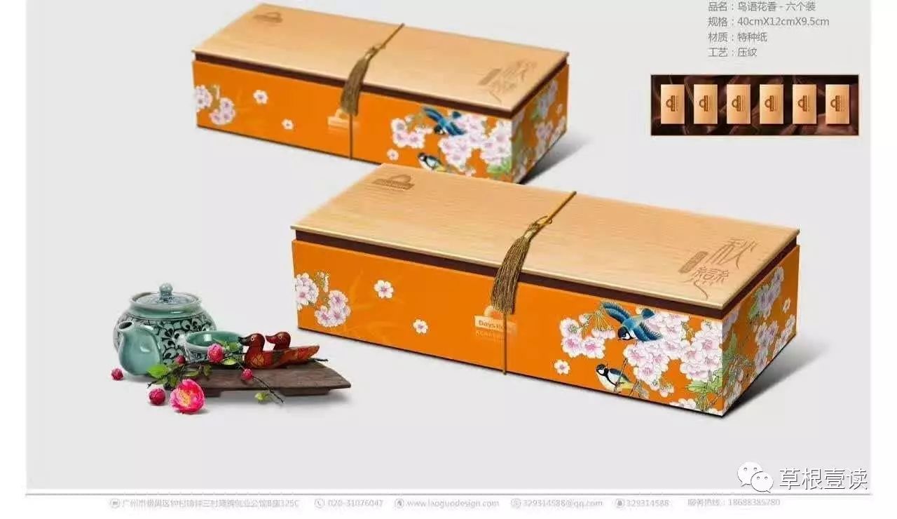 化妆品木头包装_木制化妆品包装盒_木质化妆盒安装视频