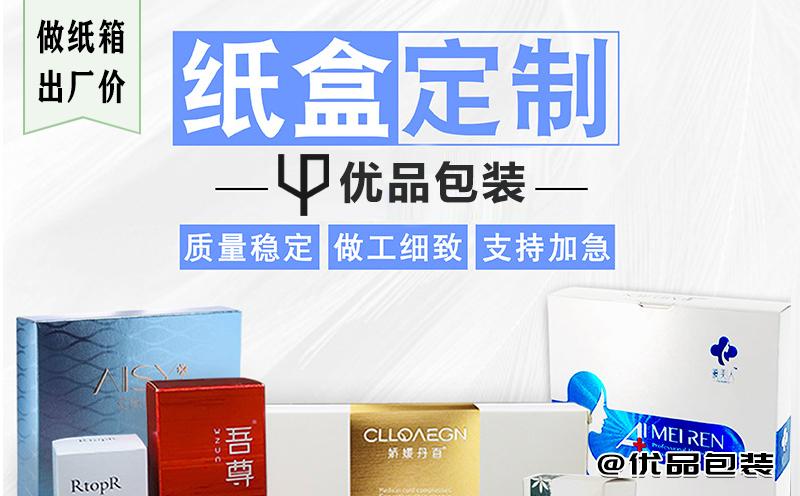 张掖农副产品包装工厂定制加工厂 200个起订就可以免费设计图案