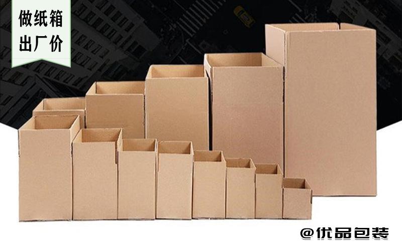 礼品盒定制生产厂家_礼品盒定制工厂_礼品盒定制工厂电话