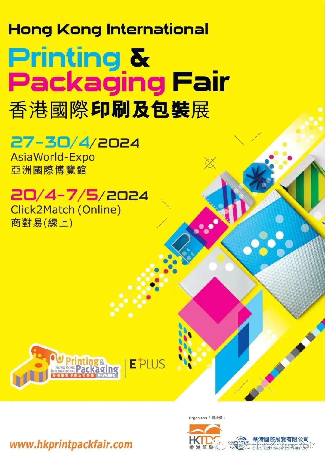 木质化妆盒_化妆品木头包装_木制化妆品包装盒