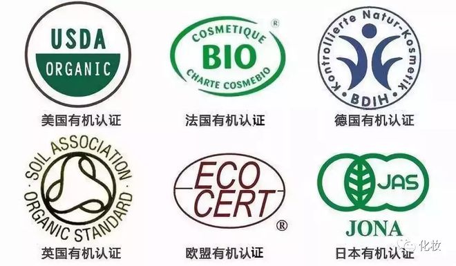 化妆品外包装盒子上的图标_包装化妆品标签_化妆品包装盒上的图标