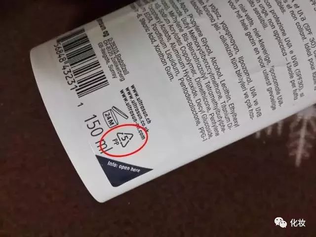 包装化妆品标签_化妆品外包装盒子上的图标_化妆品包装盒上的图标
