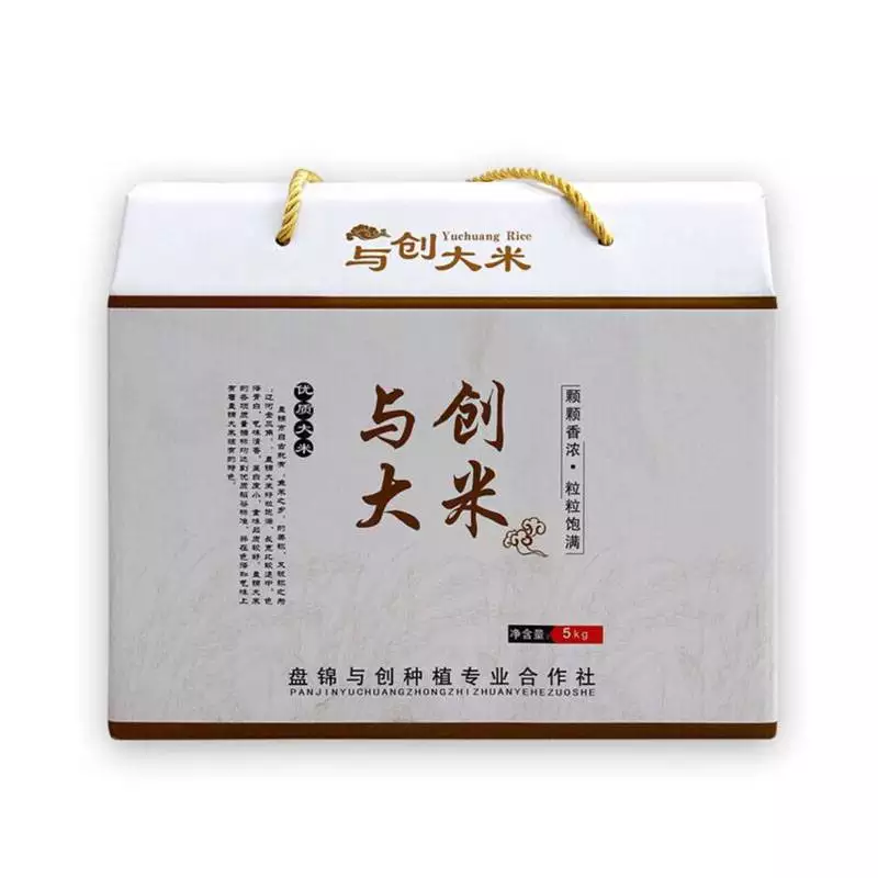 包装盒定做礼品盒_包装礼品盒定制_盒礼品定做包装图片