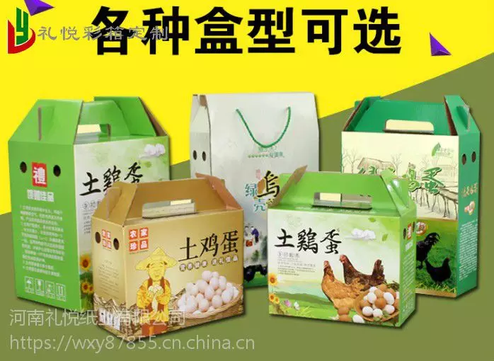 山西包装专业定做瓦楞纸箱牛皮纸箱，瓦楞纸盒厂家彩色包装箱加工厂