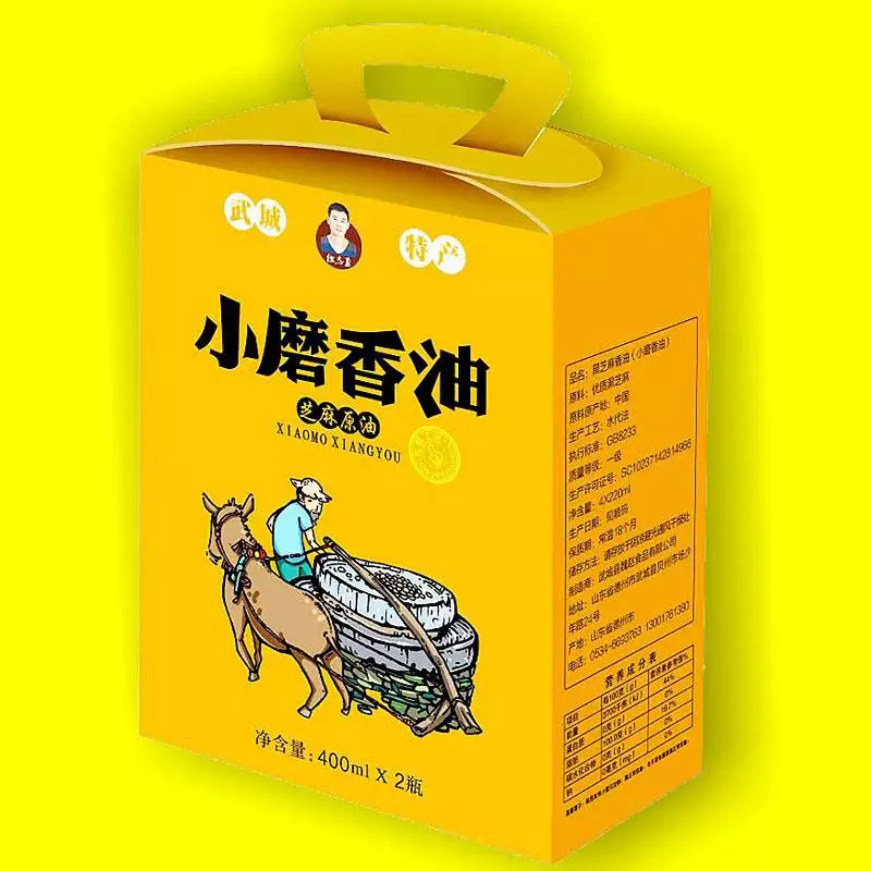 沁县香油礼品盒印刷，食用油包装盒定做，山东核桃油礼品盒生产