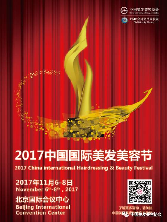 化妆品包装标签图是什么_包装化妆品标签_化妆品包装盒上的图标