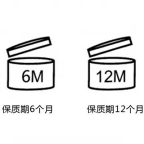化妆品包装盒上的图标_化妆品包装标签图是什么_包装化妆品标签