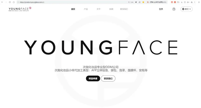 化妆私人定制品牌排行榜_化妆品私人定制_化妆品私人定制的都有什么牌子
