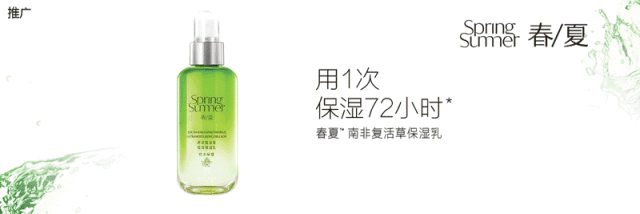 化妆品私人订制 是套路还是创新？